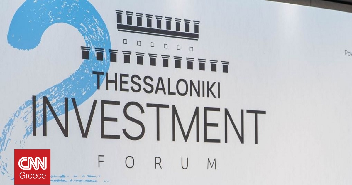 Thessaloniki Investment Forum: Οι επενδύσεις που αλλάζουν την εικόνα της Βόρειας Ελλάδας