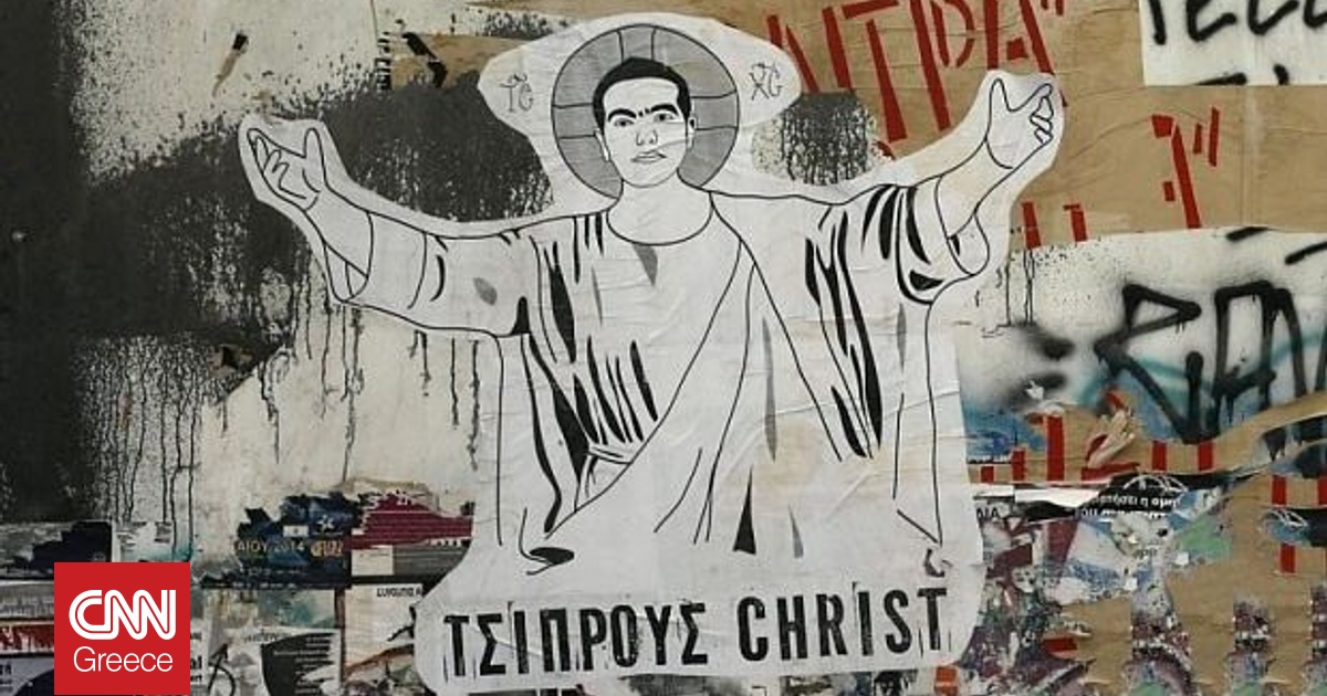 Στη χώρα που είναι κάθε μέρα του Σωτήρος