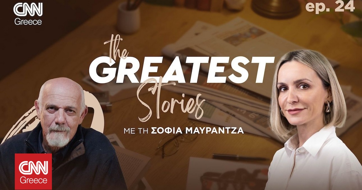 Γιώργος Κιμούλης: Είναι έγκλημα το γεγονός ότι δεν σεβόμαστε τον «άλλον» και τη διαφορετικότητά του