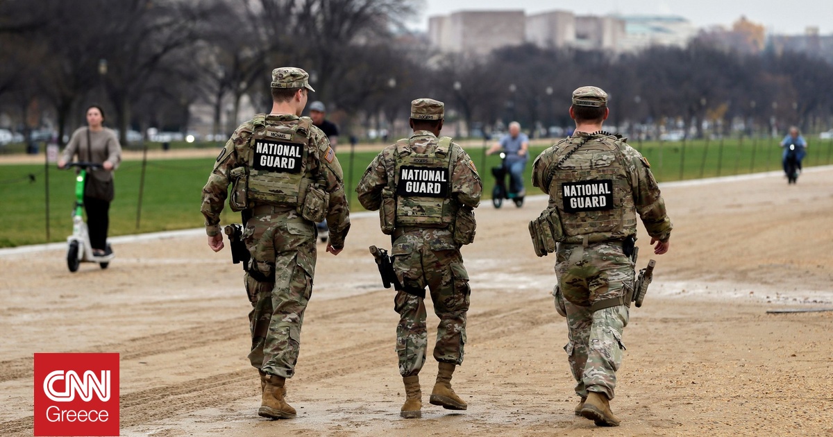 ΗΠΑ: Στη δημοσιότητα η φωτογραφία του υπόπτου για τους πυροβολισμούς κατά μελών της Εθνοφρουράς