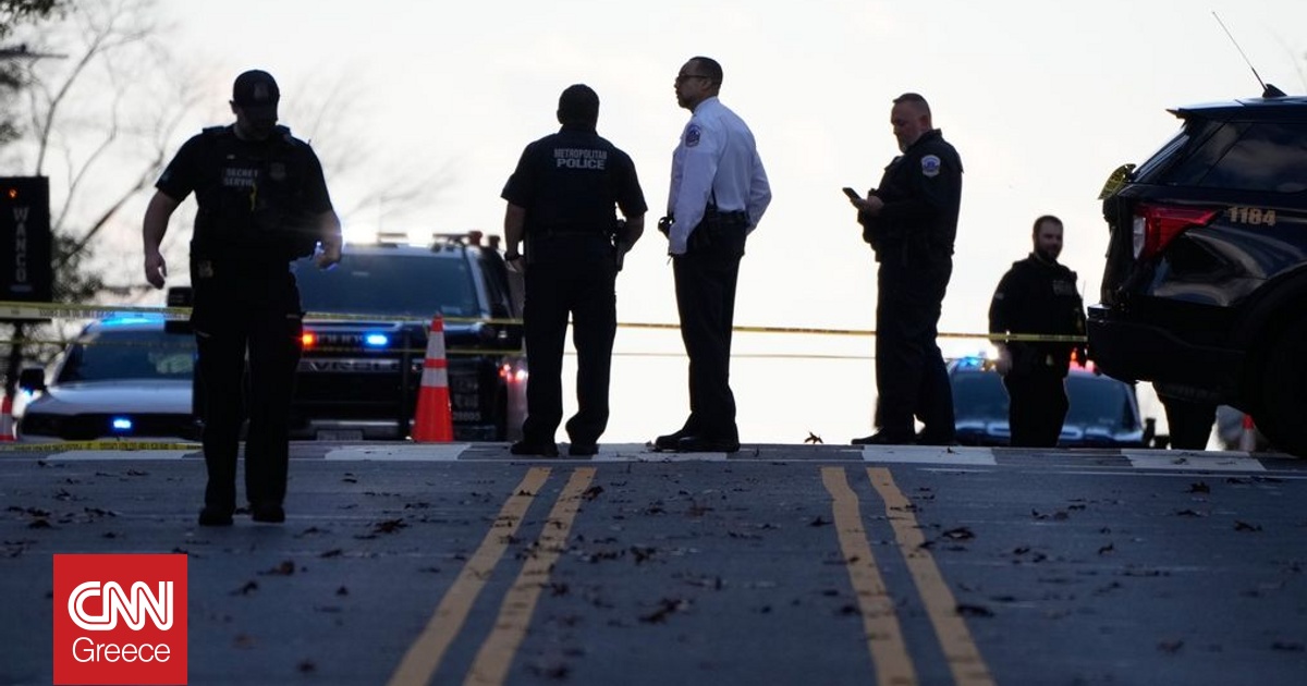 ΗΠΑ: Το κίνητρο του δράστη της ένοπλης επίθεσης σε μέλη της Εθνοφρουράς αναζητά το FBI