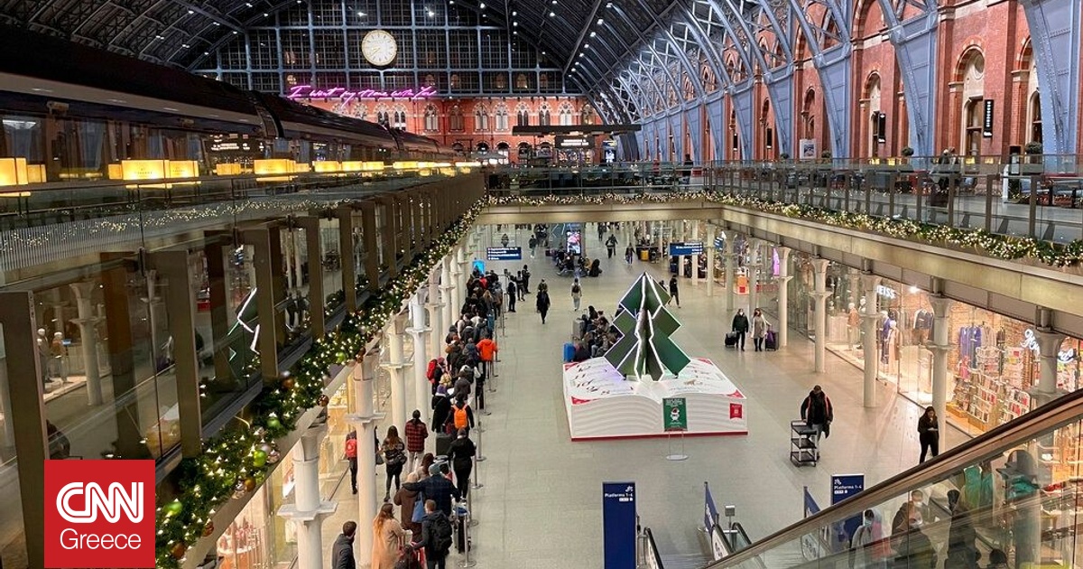 Λονδίνο: Tο χριστουγεννιάτικο δέντρο του σταθμού St. Pancras φωτίζει τα όνειρα μικρών ασθενών