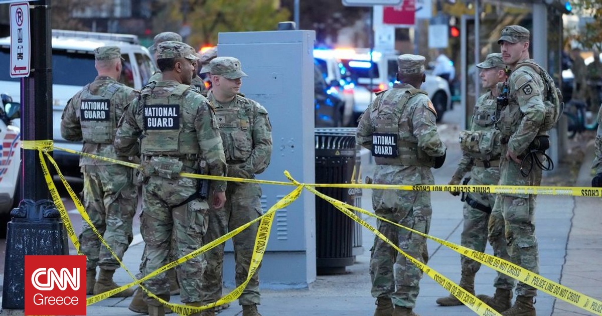 ΗΠΑ: Αναστέλλεται η εξέταση όλων των αιτήσεων μετανάστευσης των Αφγανών μετά την επιθεση