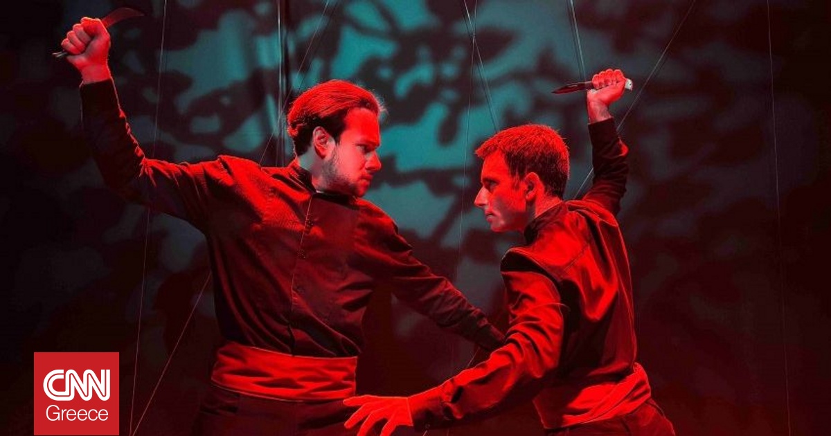 Φεδερίκο Γκαρθία Λόρκα, Οικονομίδης και String Demons: 9 προτάσεις για το Σαββατοκύριακο