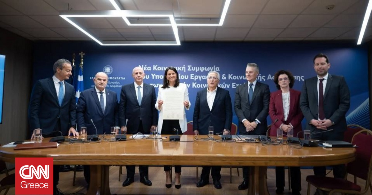 Συλλογικές Συμβάσεις Εργασίας: 10+1 ερωτήσεις και απαντήσεις για την Κοινωνική Συμφωνία