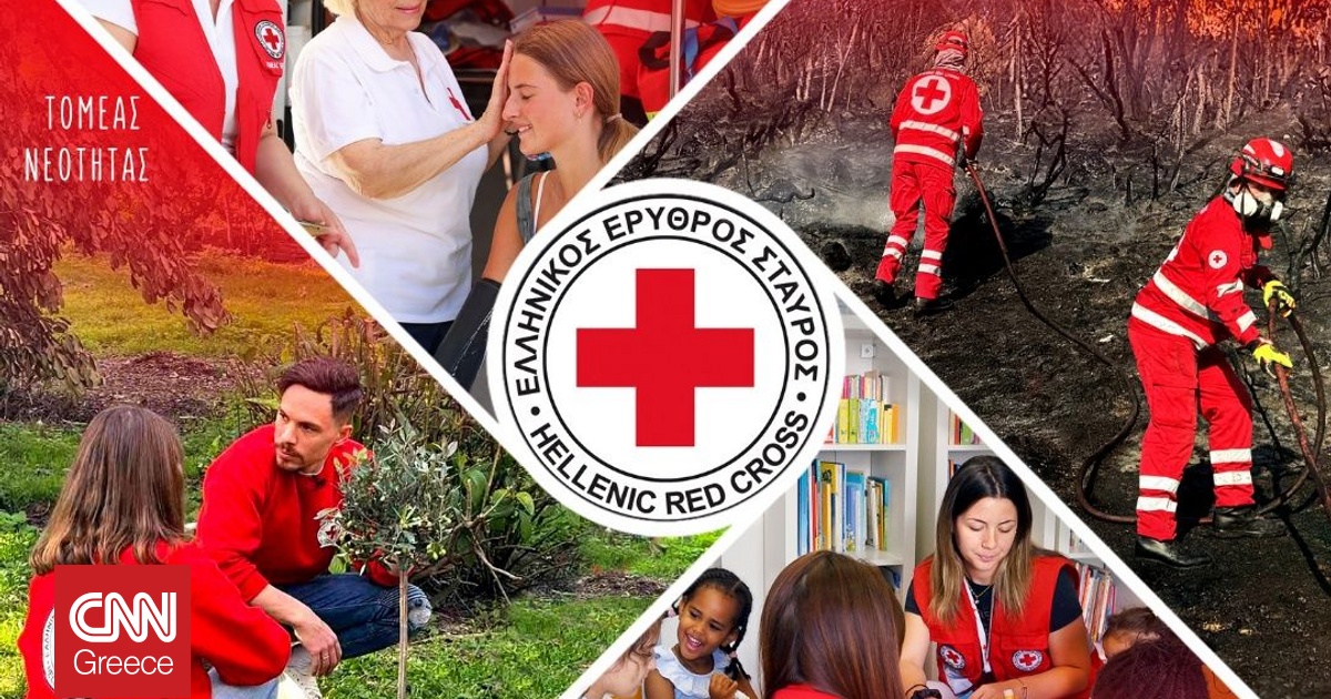 Ελληνικός Ερυθρός Σταυρός: Γιορτάζει την Παγκόσμια Ημέρα Εθελοντισμού με εκδήλωση στο Σύνταγμα