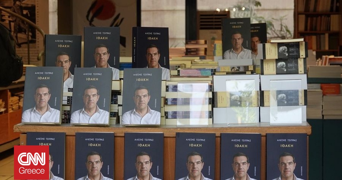 «Πίσω από τις λέξεις κρύβεται ο Αλέξης»: Νέο βίντεο Τσίπρα για την «Ιθάκη» και τους επικριτές του