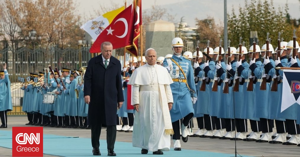 Στο Προεδρικό Μέγαρο ο Πάπας Λέων για τη συνάντηση με τον Ερντογάν