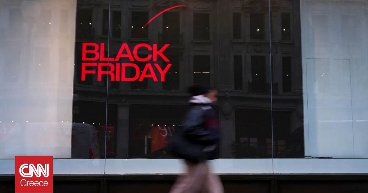Black Friday: Για «καυτό» τετραήμερο ετοιμάζεται η αγορά – Τι θα αγοράσουν οι καταναλωτές