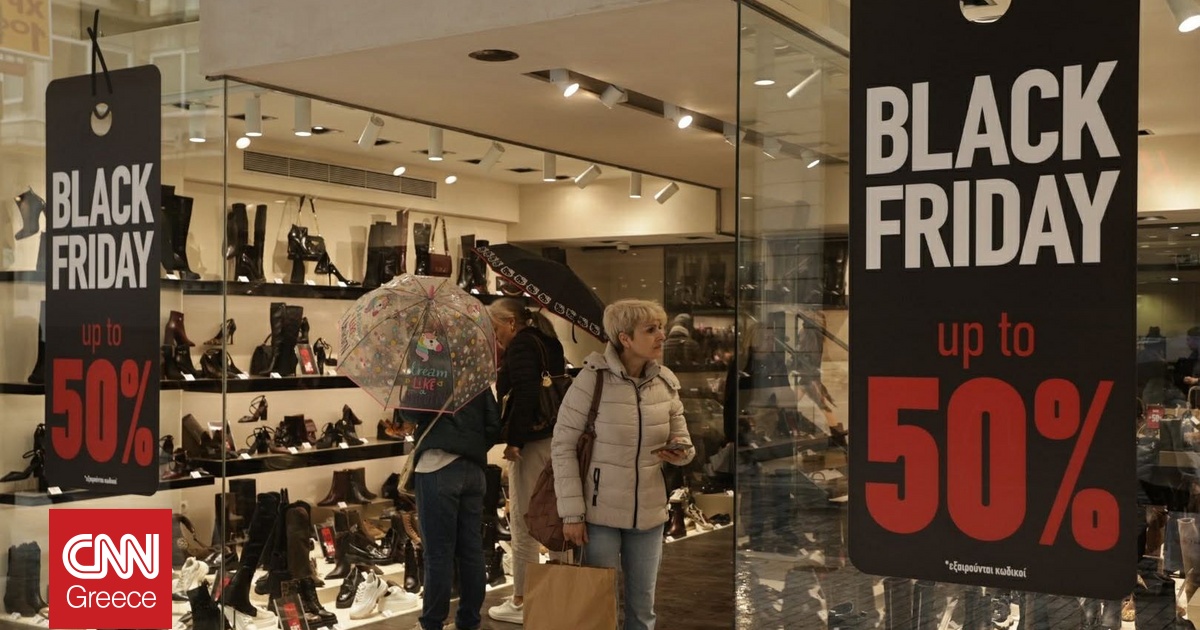 Black Friday: Στο «κυνήγι» προσφορών παρά την κακοκαιρία – Τι λένε οι καταναλωτές στο CNN Greece