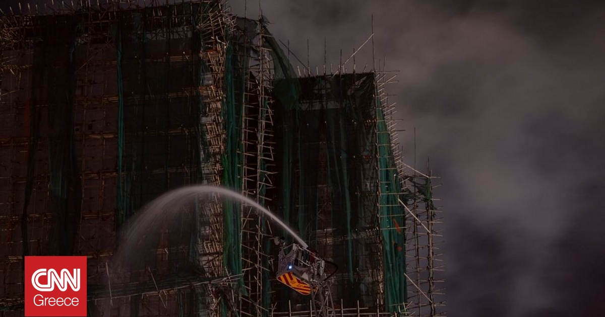 Χονγκ Κονγκ: Στους 94 οι νεκροί από την πυρκαγιά στους ουρανοξύστες – Έρευνες για τους αγνοούμενους