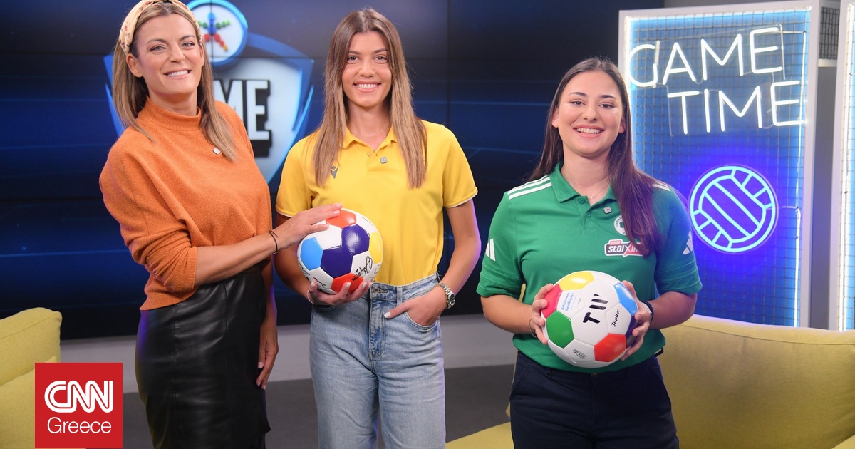 Ντέρμπι Παναθηναϊκός – ΑΕΚ με άρωμα γυναίκας στο ΟΠΑΠ Game Time