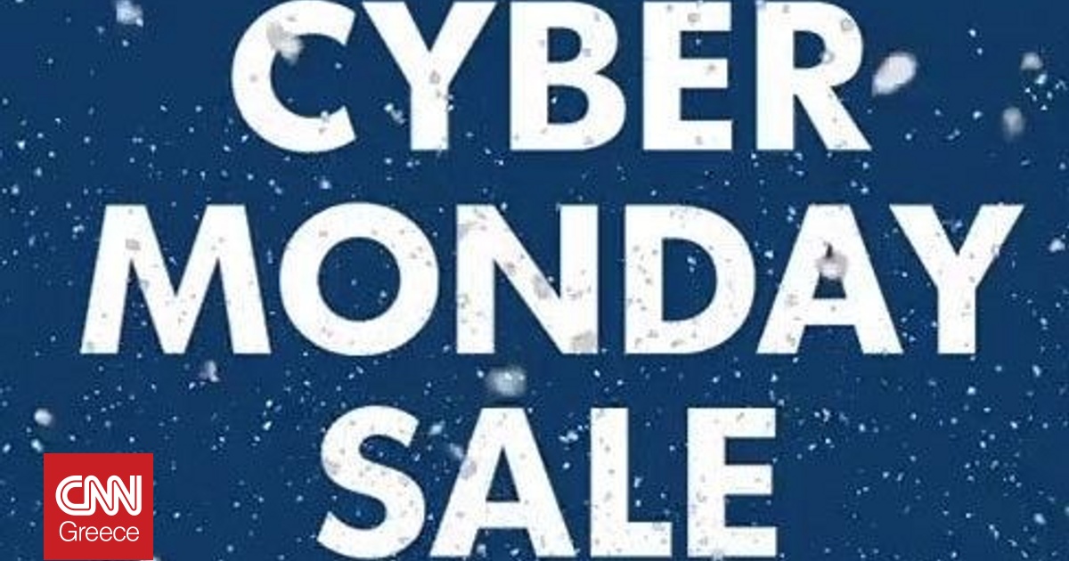 Όλα όσα πρέπει να προσέξουν οι καταναλωτές τη Cyber Monday