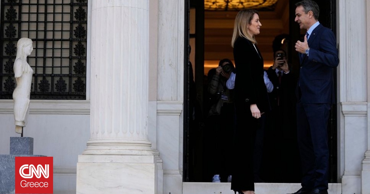 Συνάντηση Μητσοτάκη με την πρόεδρο του Ευρωπαϊκού Κοινοβουλίου σήμερα στο Μέγαρο Μαξίμου