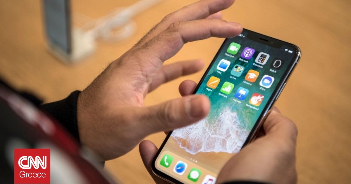 Τι συμβαίνει στον εγκέφαλό μας όταν κοιτάζουμε συνεχώς το κινητό μας τηλέφωνο