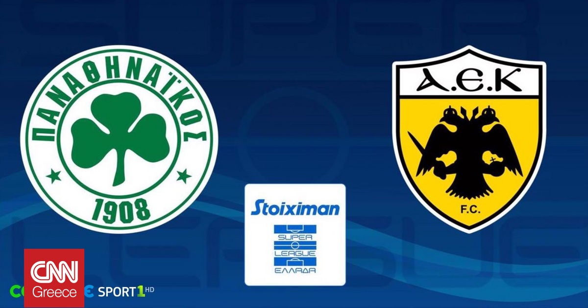 COSMOTE TV: Σαββατοκύριακο με ντέρμπι Παναθηναϊκός-ΑΕΚ, Ρόμα-Νάπολι και τελικό του Copa Libertadores