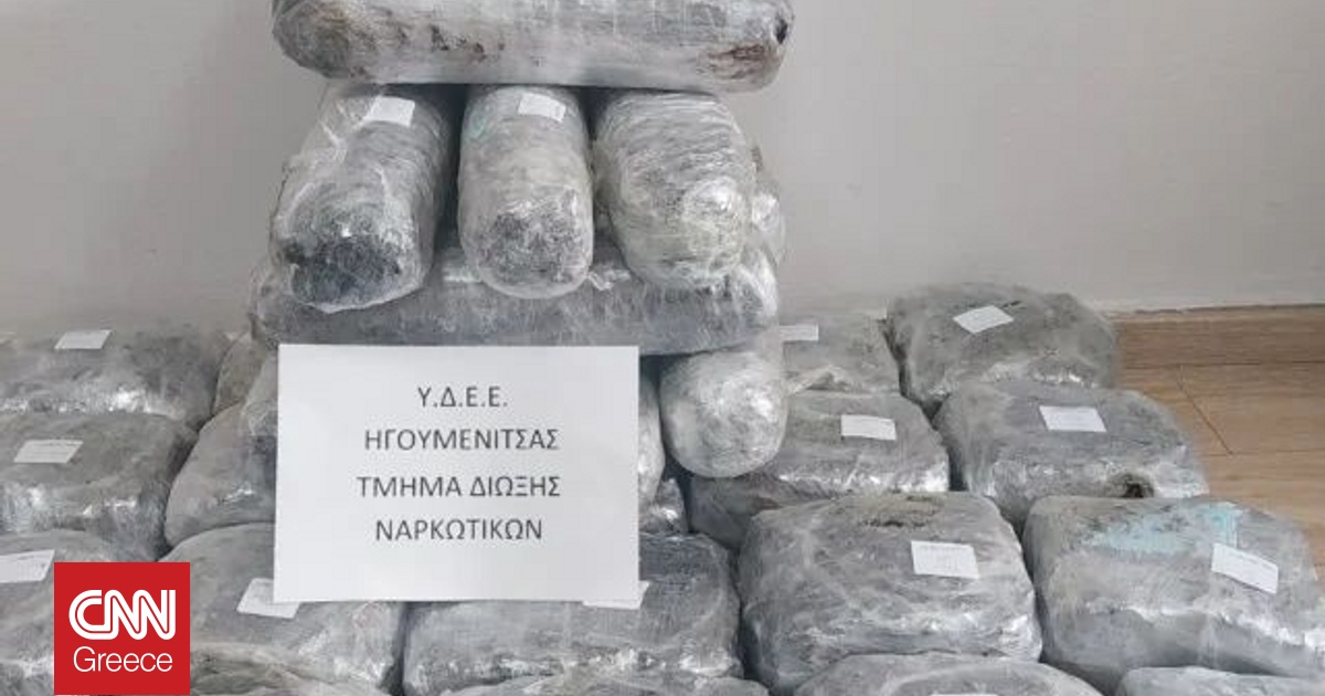 Ηγουμενίτσα: Έκρυβαν πάνω από 47 κιλά κάνναβης στο πορτ μπαγκάζ του αυτοκινήτου τους