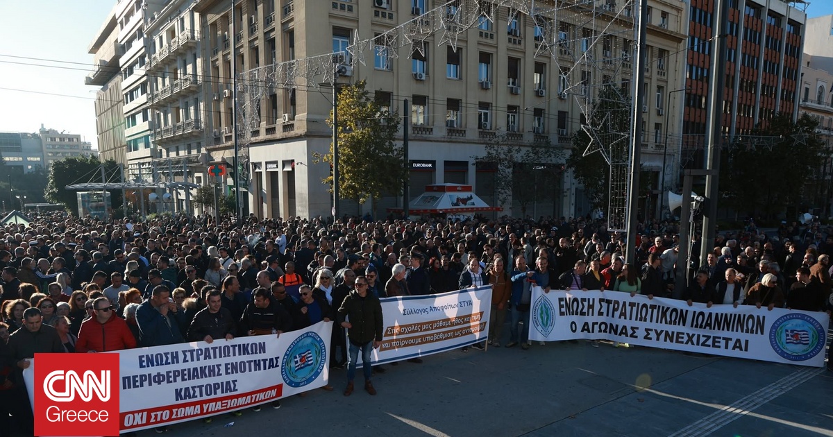 Σε εξέλιξη η πανελλαδική κινητοποίηση των στρατιωτικών στα Προπύλαια