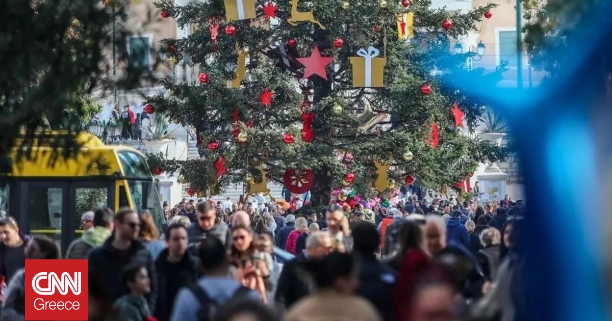 Εορταστικό ωράριο των Χριστουγέννων: Πότε ξεκινά τι πρέπει να γνωρίζετε
