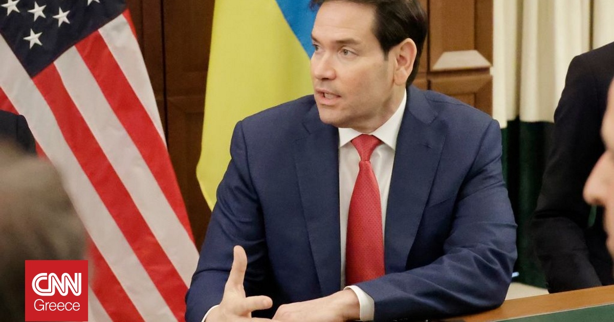 Ρούμπιο για ειρηνευτικές συνομιλίες στις ΗΠΑ: «Η Ουκρανία θα είναι «κυρίαρχη και ανεξάρτητη»