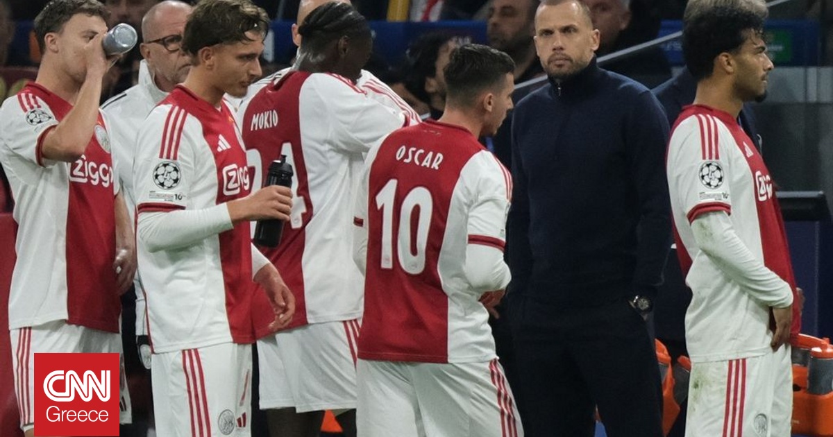 Ολλανδία: Οριστική διακοπή στον αγώνα Άγιαξ – Γκρόνινγκεν λόγω καπνογόνων
