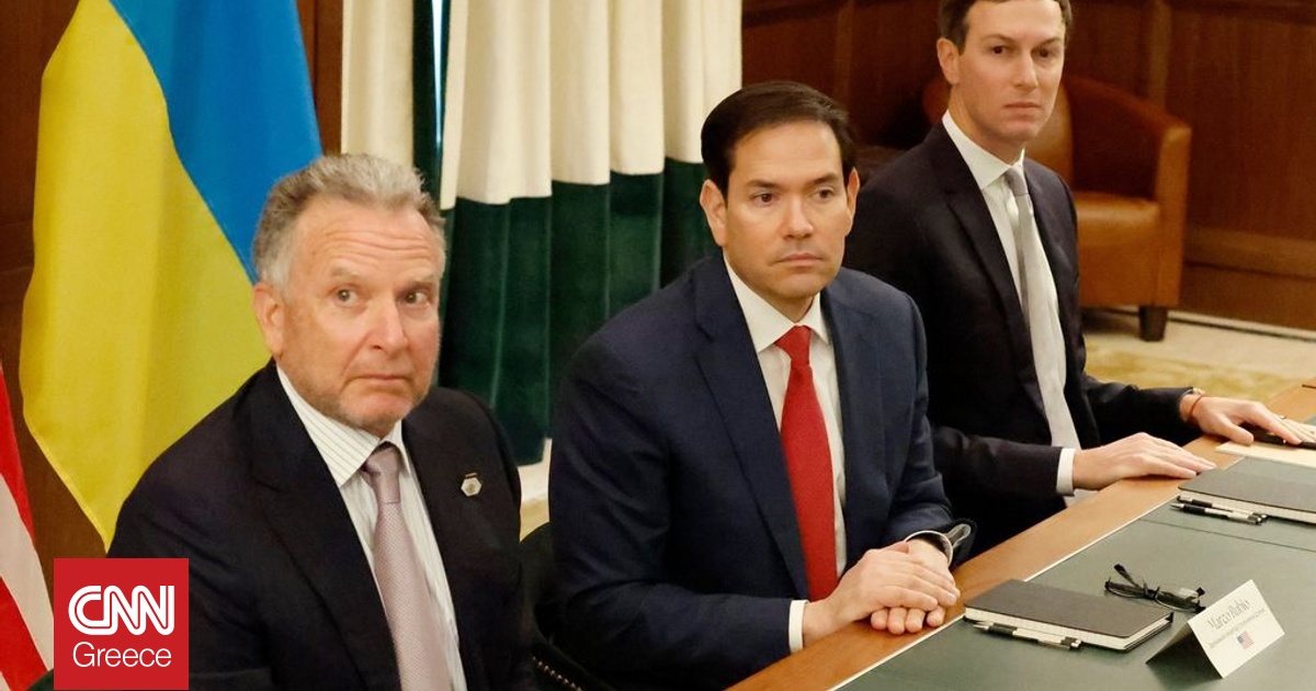 Ουκρανία: Ξεκίνησαν οι κρίσιμες διαβουλεύσεις στις ΗΠΑ με Ρούμπιο, Γουίτκοφ και Κούσνερ