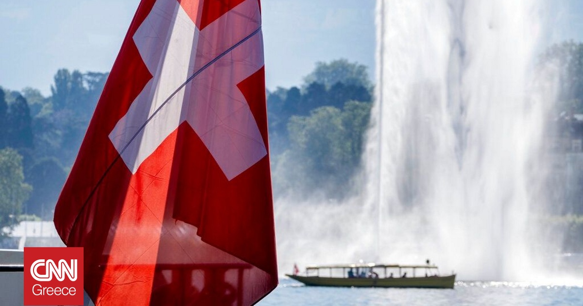 Ελβετία: Οι ψηφοφόροι απορρίπτουν πρόταση για φορολόγηση των πολύ πλούσιων