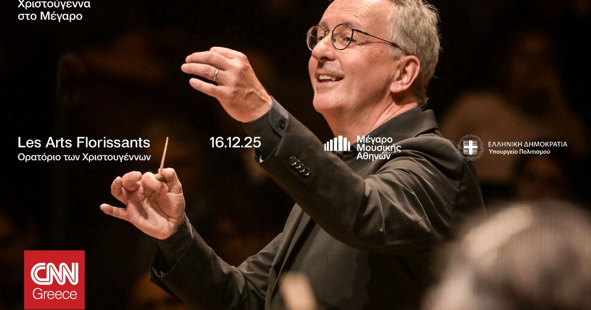 «Το Ορατόριο των Χριστουγέννων» του Μπαχ στις 16/12 στο Μέγαρο Μουσικής Αθηνών