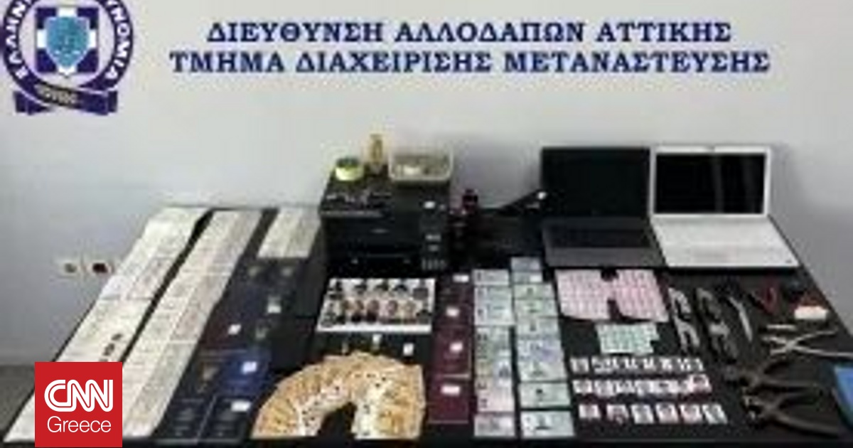 Εντοπίστηκε εργαστήριο κατάρτισης πλαστών ταξιδιωτικών εγγράφων – Συνελήφθη 58χρονος αλλοδαπός