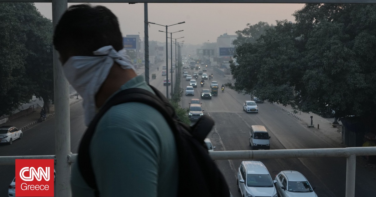 Έντονη ατμοσφαιρική ρύπανση στο Νέο Δελχί – Αυξάνονται οι εισαγωγές στα επείγοντα