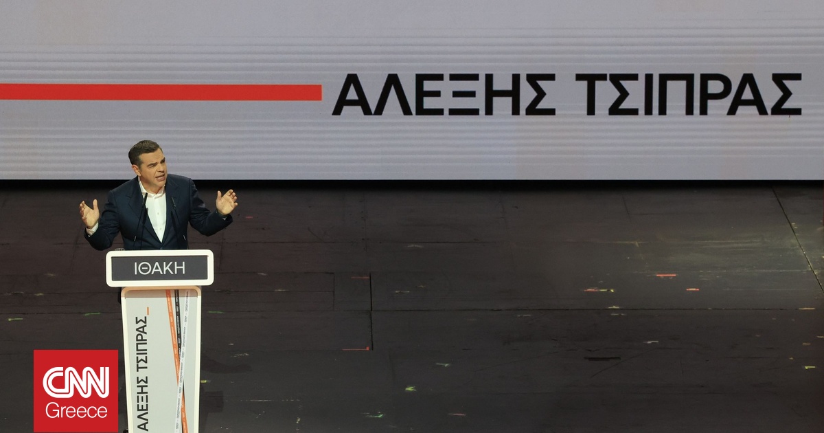Βιβλίο Τσίπρα: Παρουσίαση σαν ιδρυτικό συνέδριο κόμματος – «Αναγκαίο ένα μεγάλο πολιτικό big bang»