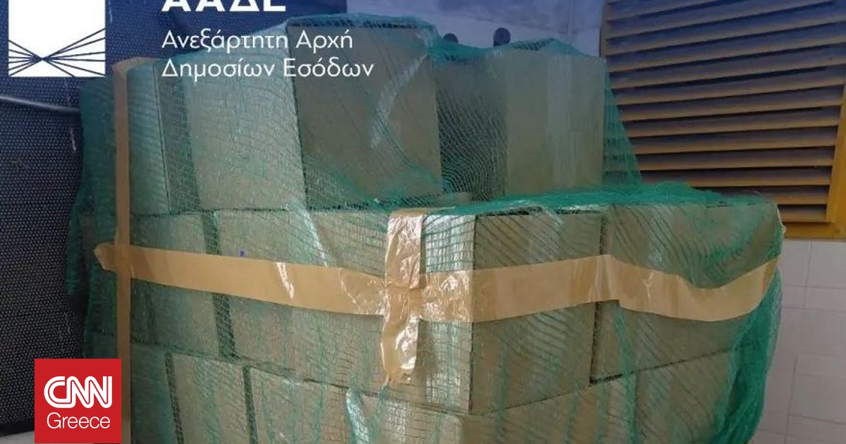 ΑΑΔΕ: Κατασχέθηκε ένας τόνος λαθραίου καπνού ναργιλέ στο τελωνείο Κήπων