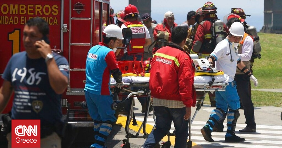 Τραγωδία στο Περού: Δέκα φοιτητές νεκροί από φωτιά σε εστιατόριο – Έκαναν πάρτι γενεθλίων