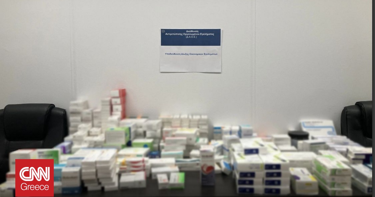 Εξαρθρώθηκε ομάδα που εξαπατούσε τον ΕΟΠΥΥ: Ανάμεσα τους γιατροί και φαρμακοποιός