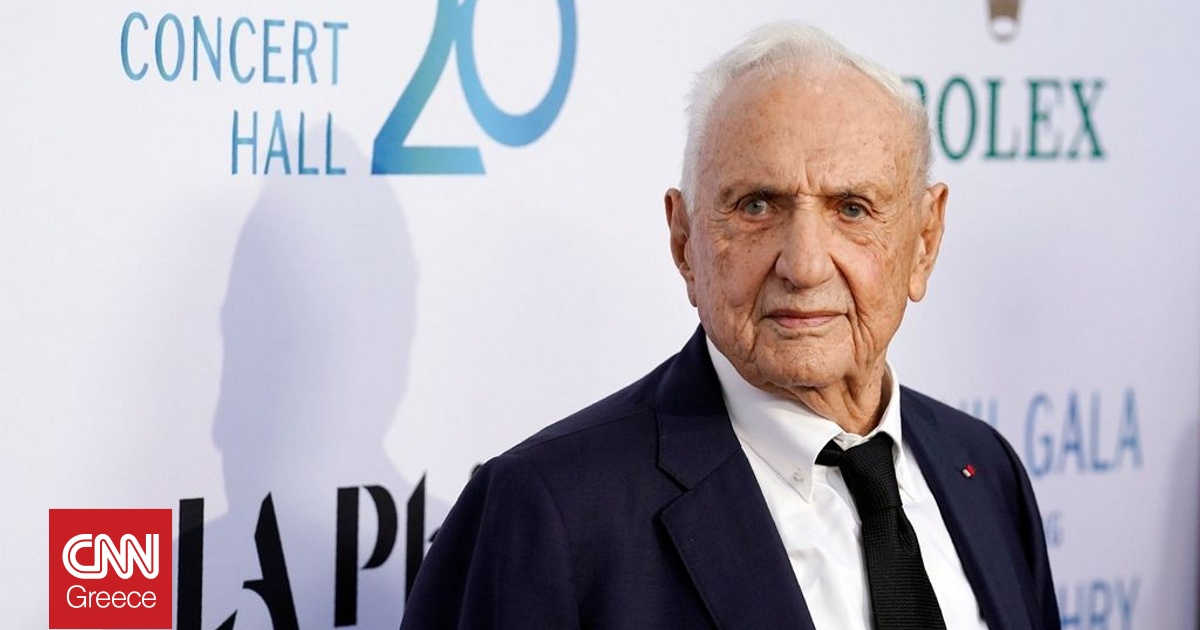 Πέθανε σε ηλικία 96 ετών ο αρχιτέκτονας Φρανκ Γκέρι – Σχεδίασε το Μουσείο Γκούγκενχαϊμ στο Μπιλμπάο