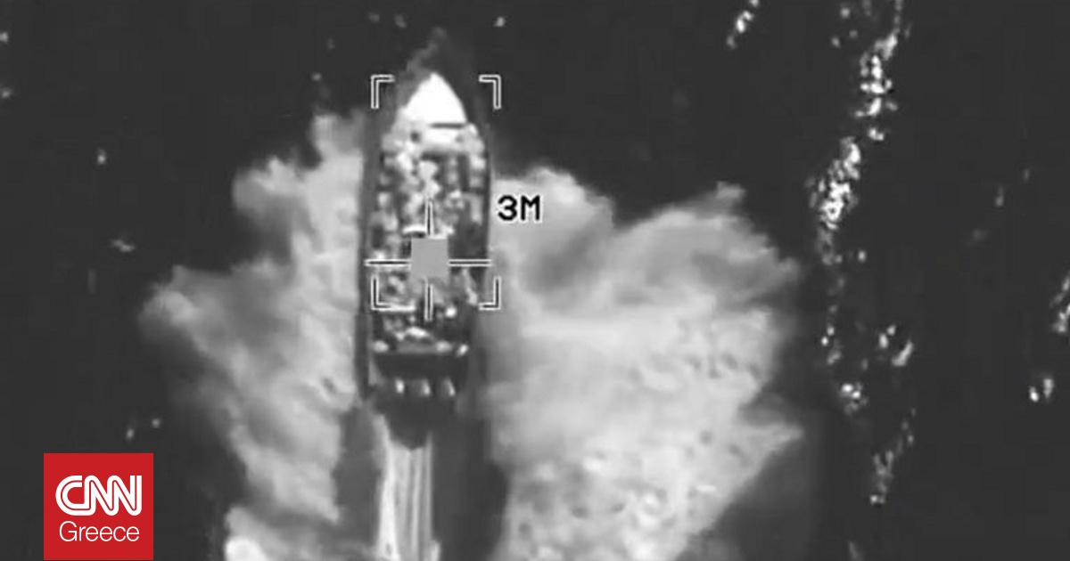 Τουλάχιστον τέσσερις νεκροί σε νέο πλήγμα των ΗΠΑ εναντίον σκάφους στον Ειρηνικό