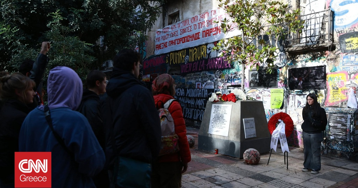 Επέτειος Γρηγορόπουλου: Πορείες, εκδηλώσεις και αυστηρά μέτρα ασφαλείας – Ποιοι δρόμοι κλείνουν