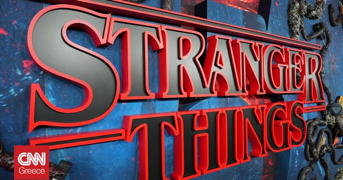 Οι δημιουργοί της σειράς Stranger Things δίνουν οδηγίες για καλύτερη εμπειρία θέασης