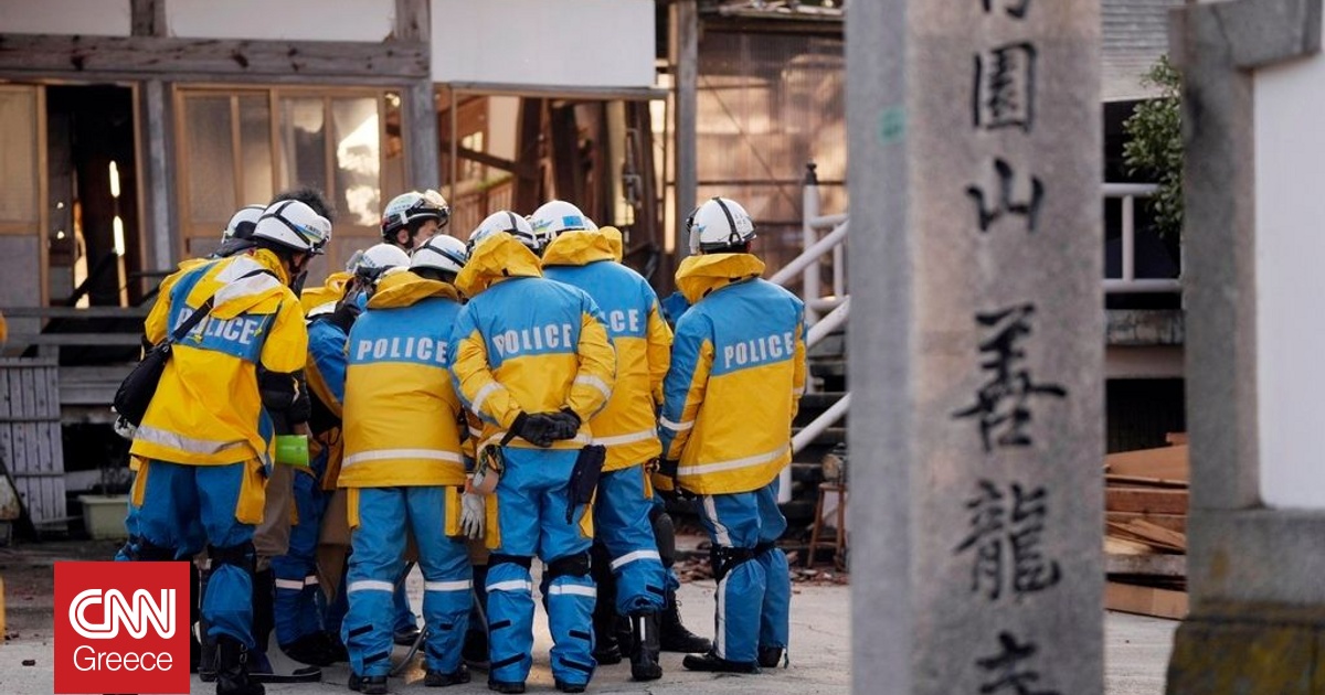 Αναφορές για τραυματίες μετά τον σεισμό στην Ιαπωνία – Διακοπές ρεύματος, κλειστοί δρόμοι