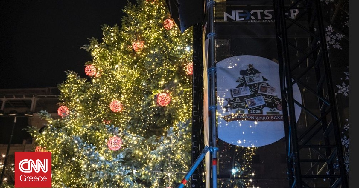 Χριστουγεννιάτικη μαγεία στην πλατεία Αριστοτέλους με τον Αντώνη Ρέμο