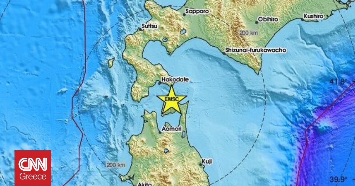 Νέος Ισχυρός σεισμός 6,5 Ρίχτερ στην Ιαπωνία