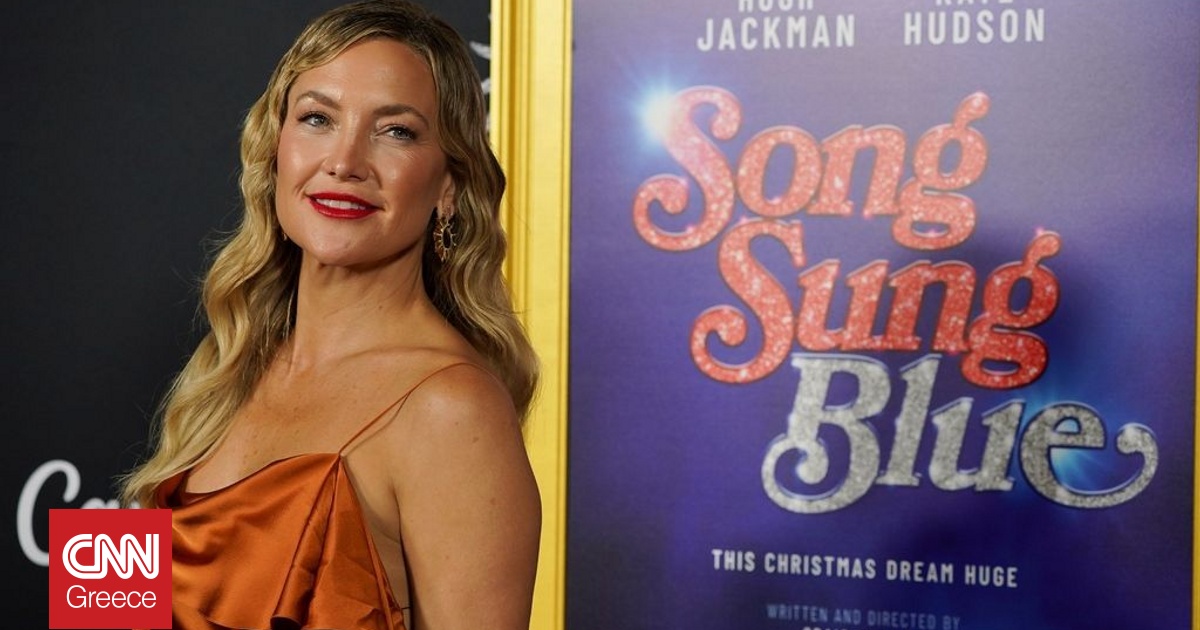 Η Κέιτ Χάντσον θα τιμηθεί με βραβείο για την ερμηνεία της στην ταινία «Song Sung Blue»