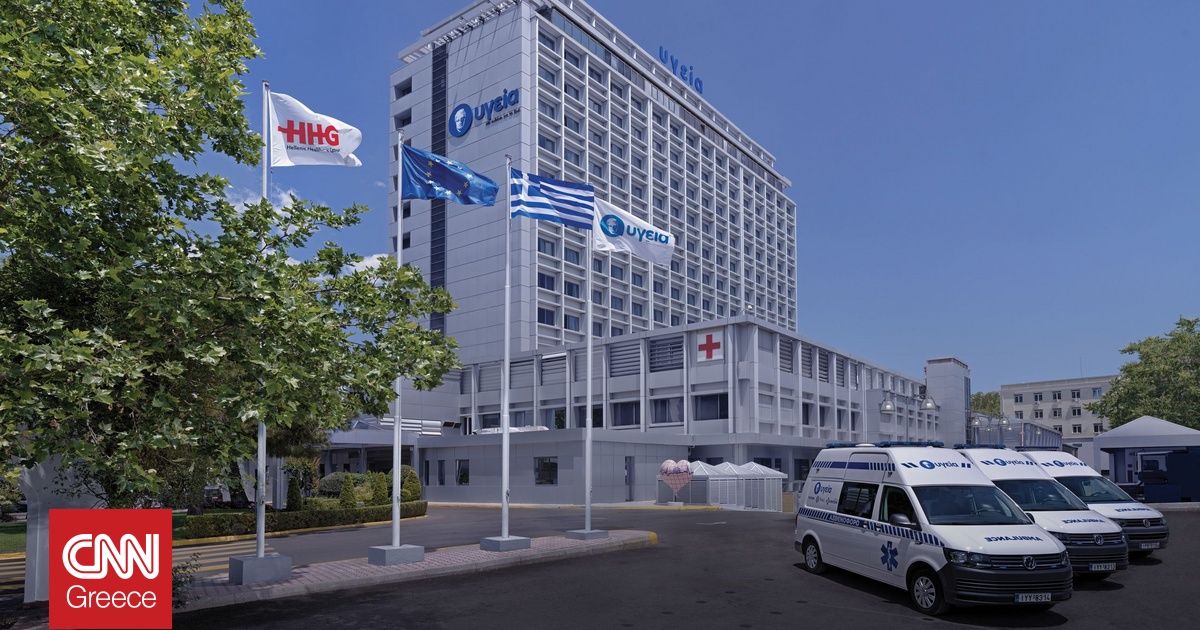 Το ΥΓΕΙΑ γιορτάζει 15 χρόνια λειτουργίας του Τμήματος Διαδερμικών Βαλβίδων