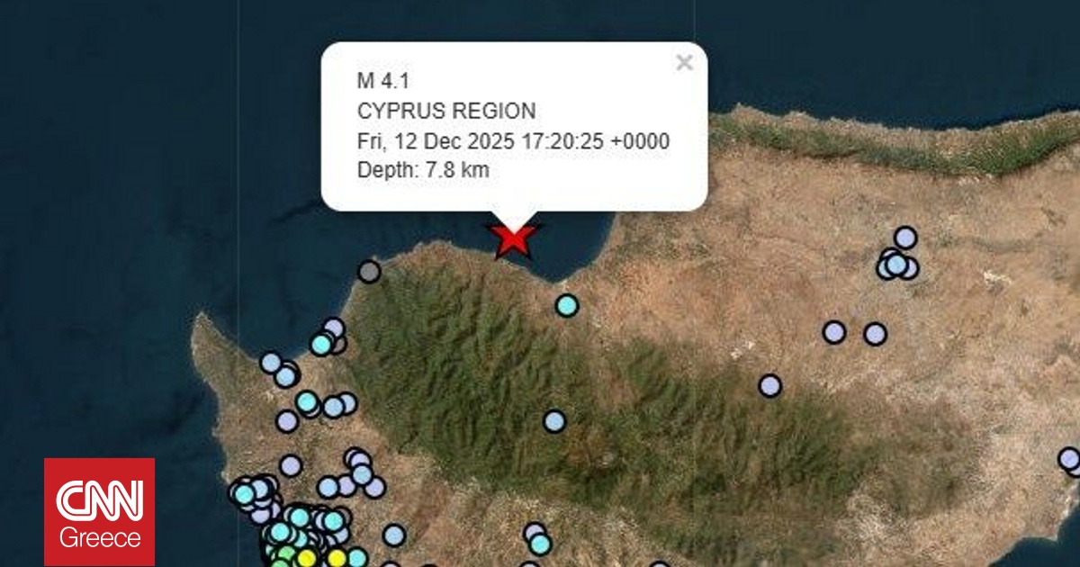 Διπλή σεισμική δόνηση ταρακούνησε την Κύπρο