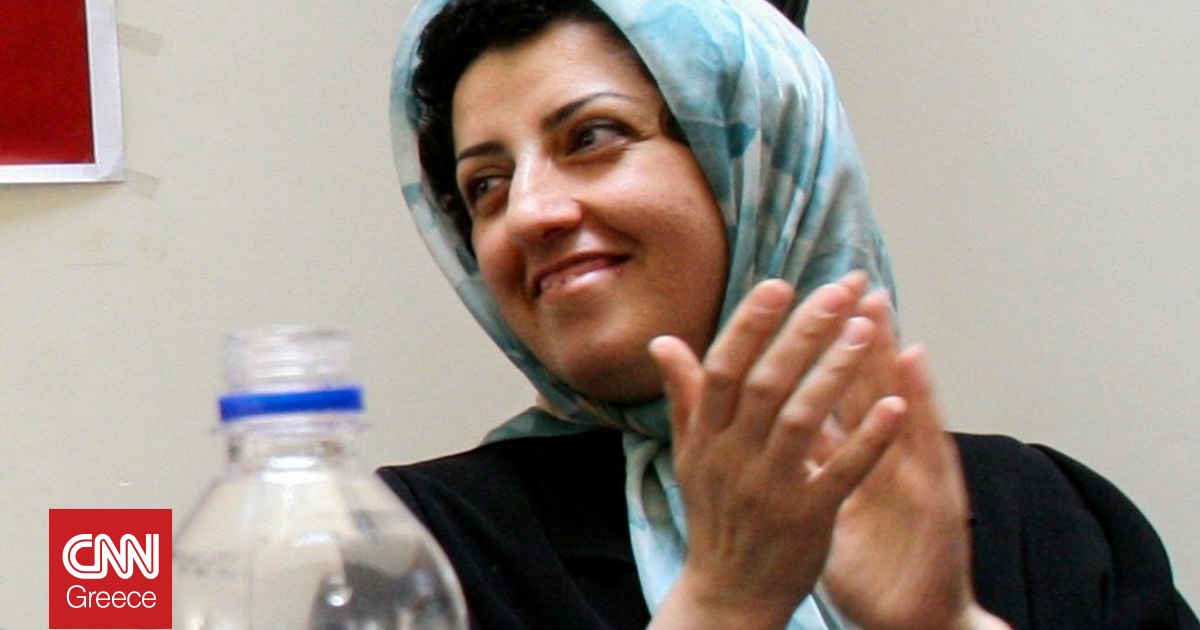 Γαλλία: Η βραβευθείσα με Νόμπελ Ειρήνης Ναργκίς Μοχαμαντί συνελήφθη στο Ιράν