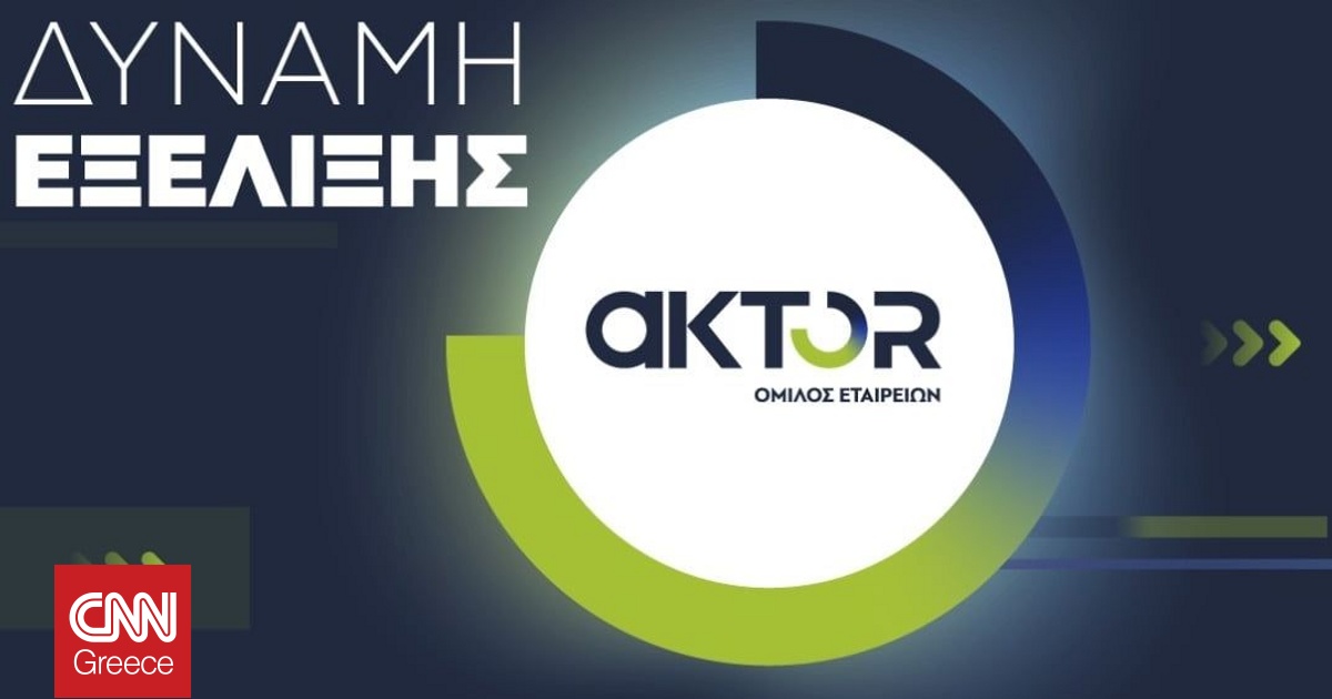 AKTOR: Νέα deals στο LNG και εξελίξεις στα ΣΔΙΤ φοιτητικών εστιών μετά την άντληση των 140 εκατ.