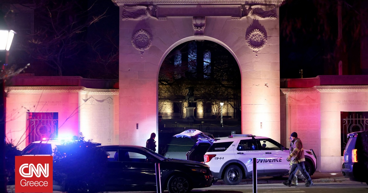 ΗΠΑ: Δύο νεκροί και εννέα τραυματίες από πυροβολισμούς στο Πανεπιστήμιο Brown στο Ρόουντ Άιλαντ