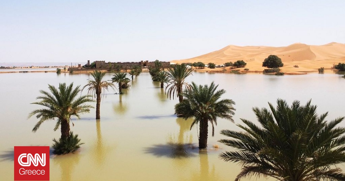 Αυξάνεται ο απολογισμός των θυμάτων από τις πλημμύρες στο Μαρόκο – Τουλάχιστον 37 νεκροί