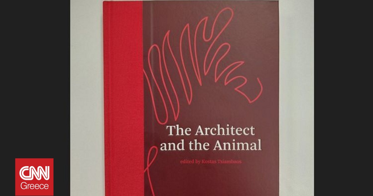 Όμιλος ΑΒΑΞ: Στηρίζει την έκδοση του βιβλίου «The Architect and the Animal» (MIT PRESS)