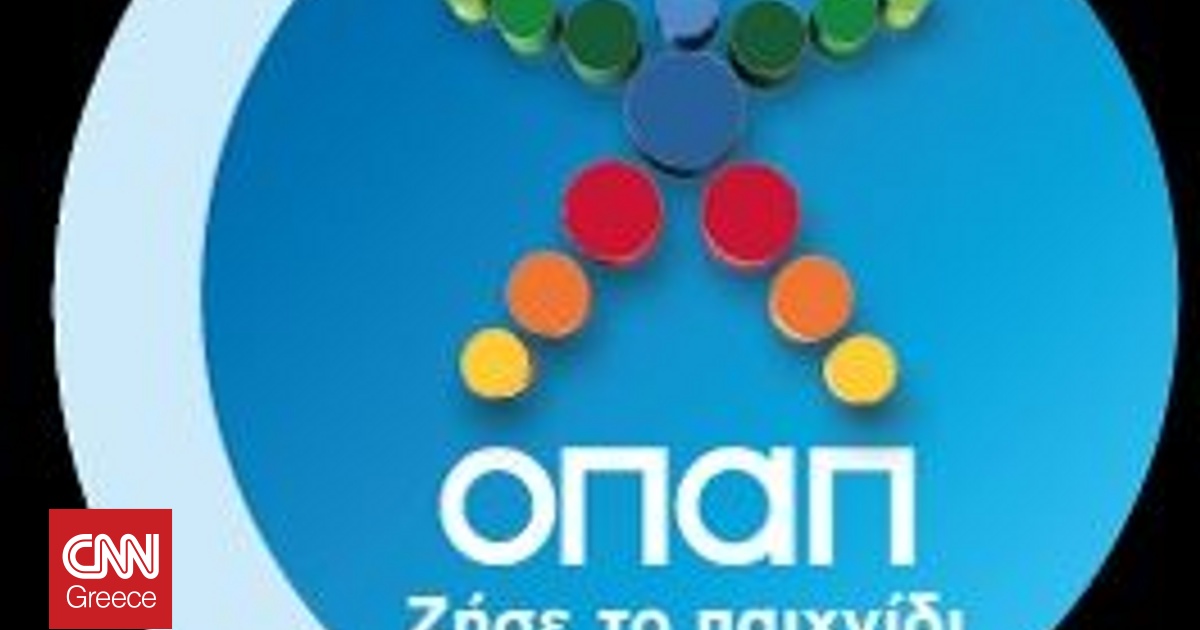 Αυλαία στο Conference League με αμέτρητες αγορές και ενισχυμένες αποδόσεις από το Πάμε Στοίχημα